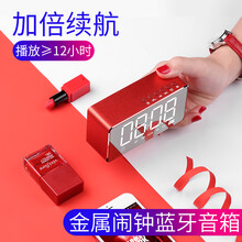 第一眼 Q9 藍牙音箱 音箱/音響 中國紅