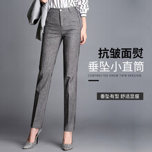 百搭簡約休閑褲，讓你告別微胖界