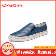 奧康（Aokang）男士藍(lán)色173331010 40