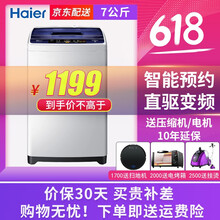 變頻滾筒洗衣機(jī)，潔凈生活好幫手