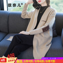 元素,流行,開衫,淺卡,趨勢,新款,樣式