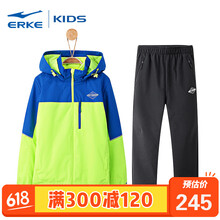 童裝鴻星爾克外套