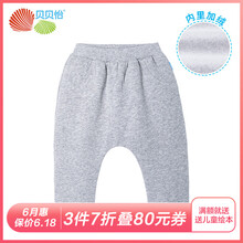 兒童哈倫褲抓絨