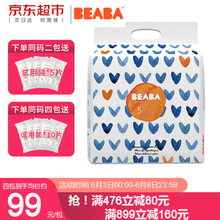 尿片xl