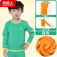 12歲男孩保暖內(nèi)衣