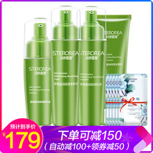 正品4件套