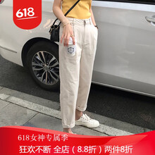 九分哈倫褲，微胖女生的顯高秘籍