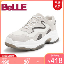 百麗（Belle）男士米白/灰 38