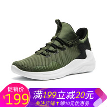腳踝又減震，籃球鞋讓你更舒適