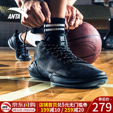 安踏（ANTA）籃球鞋黑/安踏白/碳灰-1 39，40，42.5，41，42，43，44.5