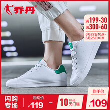 喬丹板鞋白色/祖母綠 35，37.5，36，37，38.5，38，39，40，35.5