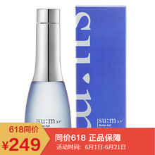 呼吸驚喜水分套盒