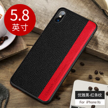 撞色皮套iphone4