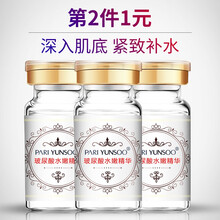 水光效果