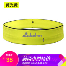 彈力,怎么樣,彈力,戶(hù)外,戶(hù)外,運(yùn)動(dòng),運(yùn)動(dòng),腰包,腰包