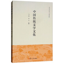 傳統(tǒng)人文