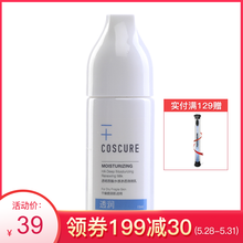 cure,cure,毛孔,排名,排行榜,細致,毛孔,細致,推薦