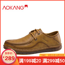 奧康（Aokang）男士卡其色193130113 41