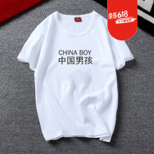 AWOL 短袖 男士T恤 中国男孩 