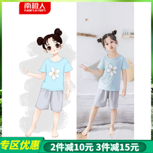 女寶寶純棉秋衣