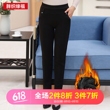 胖織緣福  直筒褲 女 長褲 休閑褲