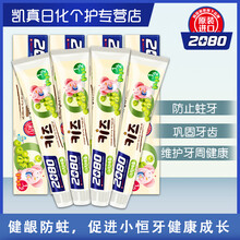 樂(lè)活牙膏