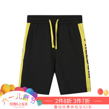 maxwin,怎么樣,maxwin,短褲,短褲