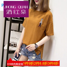 時(shí)尚條紋，打造清新小仙女