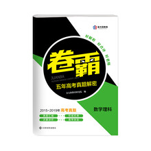 數(shù)學理科