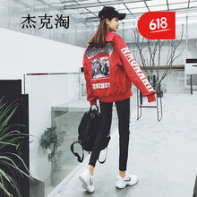 杰克淘  長(zhǎng)袖 女 短外套 印花