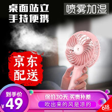 科勢(shì) - 電風(fēng)扇