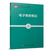 十三五