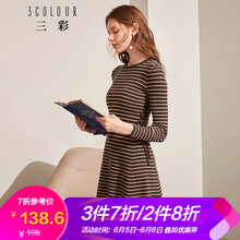 純色連衣裙，打造浪漫女神范