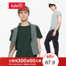 班尼路（Baleno） 短袖 男士T恤 圓領(lǐng)墨綠花灰 
