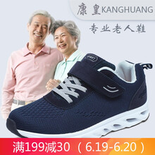 康皇（KANGHUANG）男士3301深藍(lán) 41