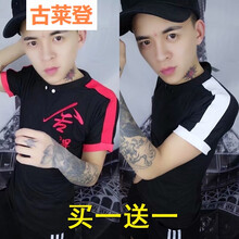 古萊登（GODLIKE） 短袖 男士T恤 舍得黑色送側(cè)邊一桿黑色 