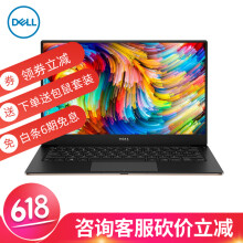 戴尔超级本xps