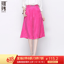 珂瑋 高腰 闊腿褲 女 七分褲 休閑褲