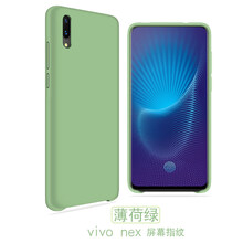 vovi手機(jī)新款
