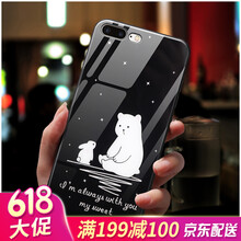 iphone,iphone,兔子,兔子,硅膠,立體,硅膠,立體,怎么樣