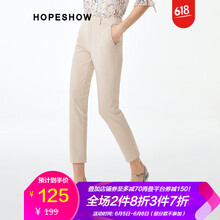 修身休閑褲，穿出你的氣質(zhì)