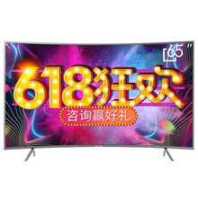 三星電視屏,三星電視屏,怎么樣