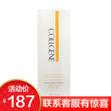 可麗金類人膠原蛋白