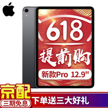 超薄平板電腦，辦公娛樂兩不誤
