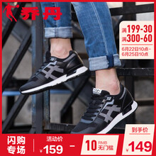 喬丹跑步鞋黑色/清澈灰(密網(wǎng)) 44，39，40.5，40，41，42.5，42，43，44.5