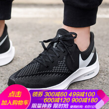 zoom,女款,zoom,跑步,跑步,怎么樣