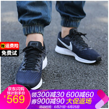 耐克（NIKE）跑步鞋黑色880555-001 42