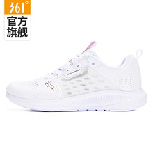 361度跑步鞋361度白 37