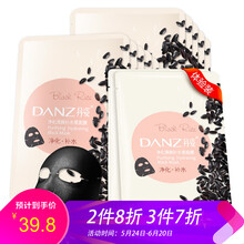 丹姿補水面膜