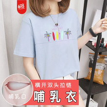 一字露肩連衣裙，穿出時(shí)尚范